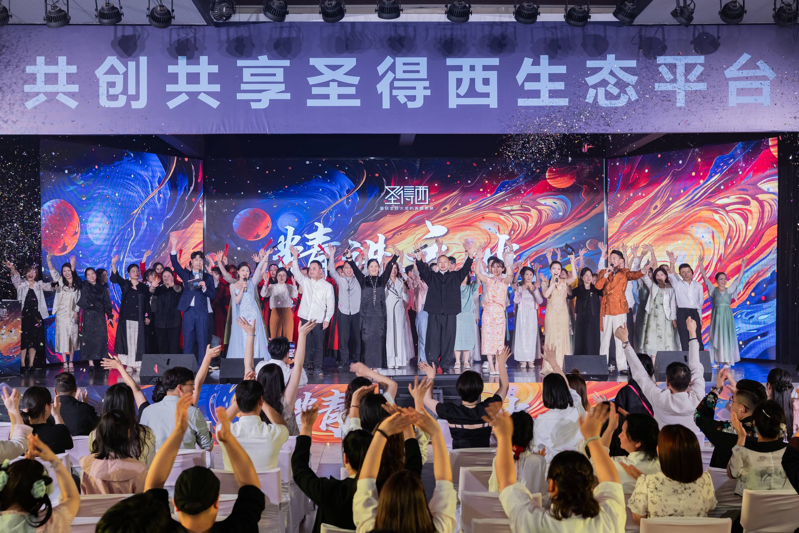 慶祝立司35周年，我們以國(guó)潮盛典見(jiàn)面！